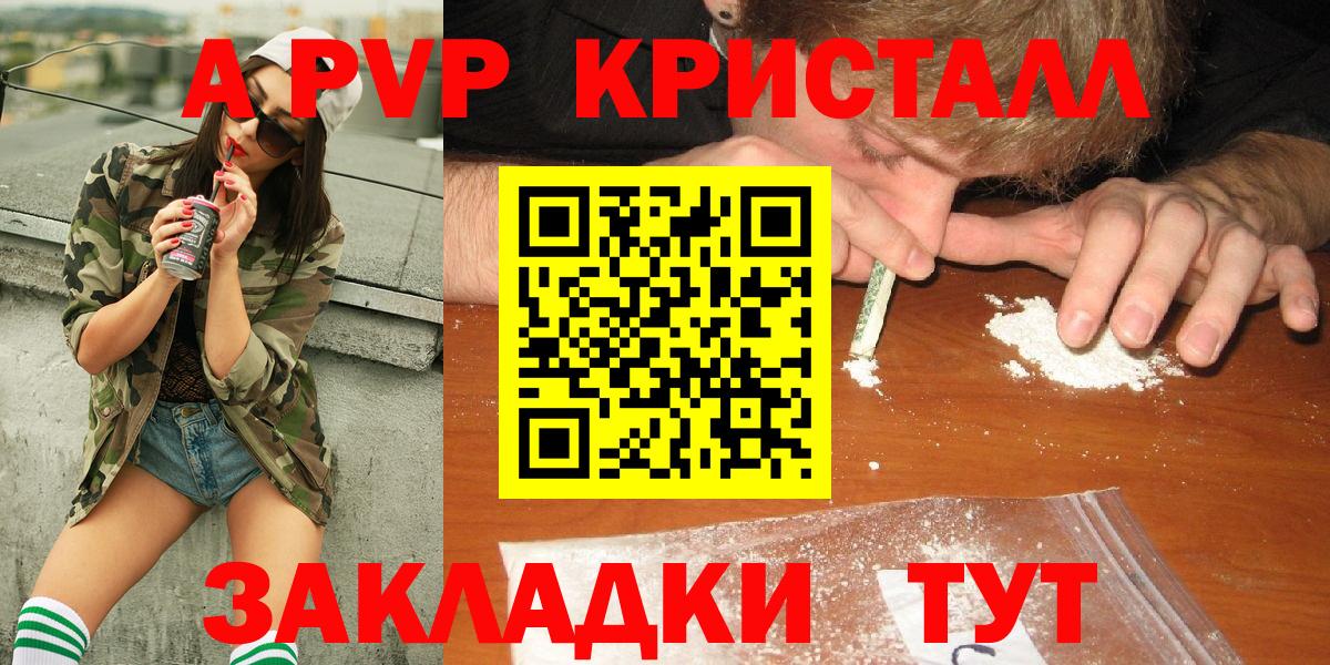 Alfa_PVP СК Ковров