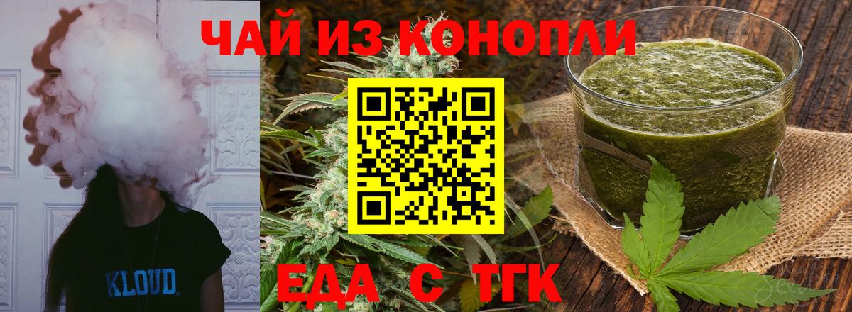 Canna-Cookies конопля  Вход с VPN  Ковров 