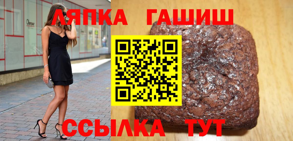 ГАШ Premium Ковров