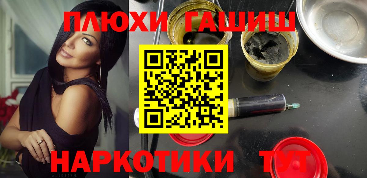 Ковров  цены наркотик  Вход с VPN  ГАШИШ Cannabis  ГАШИШ индика сатива 