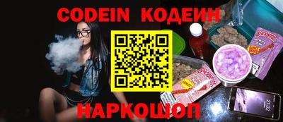 мефедрон VHQ Краснодар