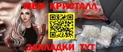 альфа пвп VHQ Краснокаменск