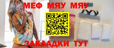 сатива Краснознаменск