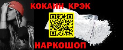 мефедрон VHQ Краснодар