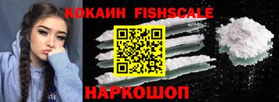 мефедрон VHQ Краснодар