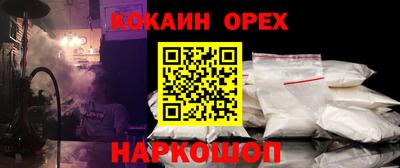 альфа пвп VHQ Краснокаменск