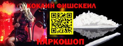 мефедрон VHQ Краснодар