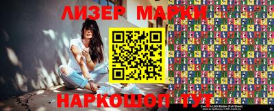 мефедрон VHQ Краснодар