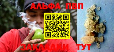 мефедрон VHQ Краснодар