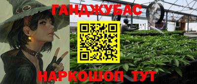 мефедрон VHQ Краснодар