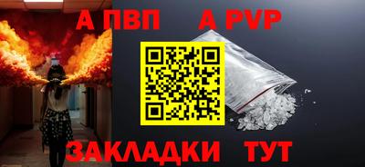 сатива Краснознаменск