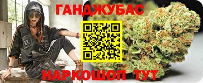 сатива Краснознаменск
