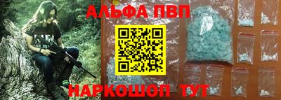 мефедрон VHQ Краснодар