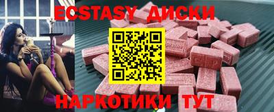 сатива Краснознаменск