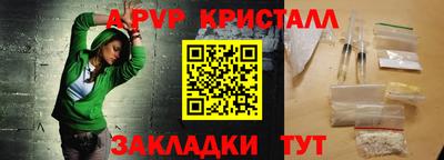 сатива Краснознаменск
