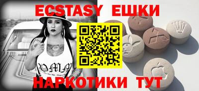 альфа пвп VHQ Краснокаменск