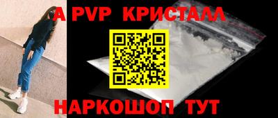 сатива Краснознаменск