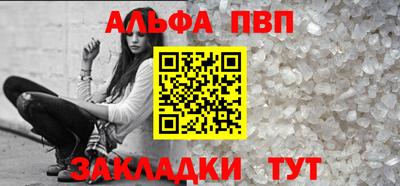 сатива Краснознаменск