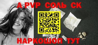 мефедрон VHQ Краснодар