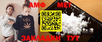 сатива Краснознаменск