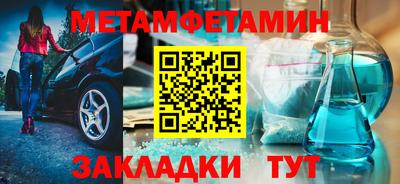 мефедрон VHQ Краснодар