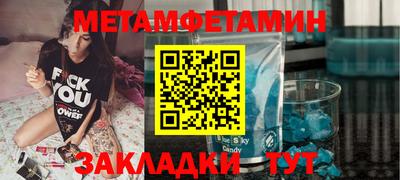 сатива Краснознаменск