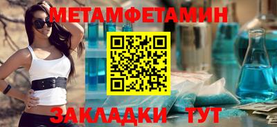 альфа пвп VHQ Краснокаменск