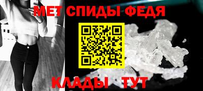 мефедрон VHQ Краснодар