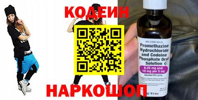 мефедрон VHQ Краснодар