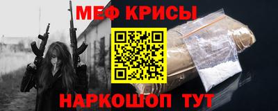 сатива Краснознаменск
