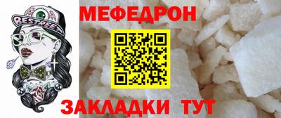 альфа пвп VHQ Краснокаменск
