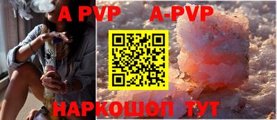 сатива Краснознаменск