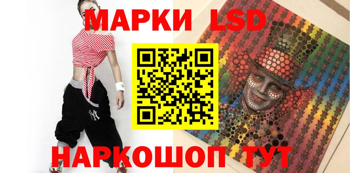 ЛСД экстази ecstasy  Вход с VPN  Ковров 