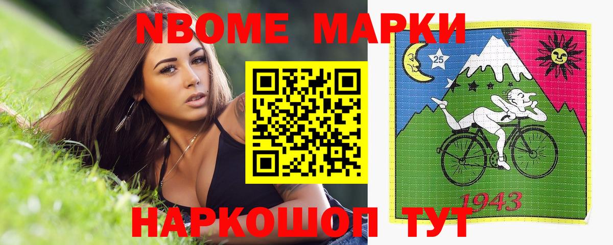 ЛСД экстази кислота Ковров