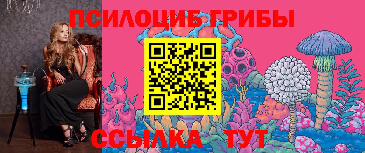 Галлюциногенные грибы мухоморы Ковров