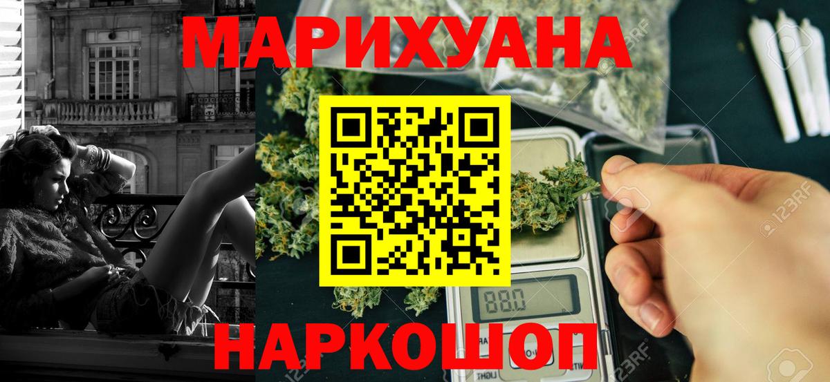Конопля Ganja  Вход с VPN  Бошки марихуана ГИДРОПОН  Ковров 