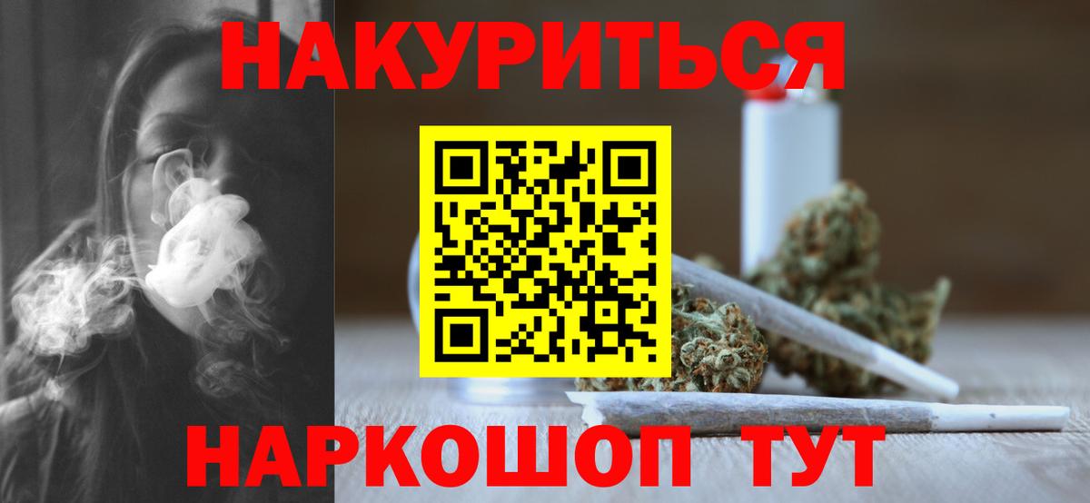 МАРИХУАНА Bruce Banner Ковров